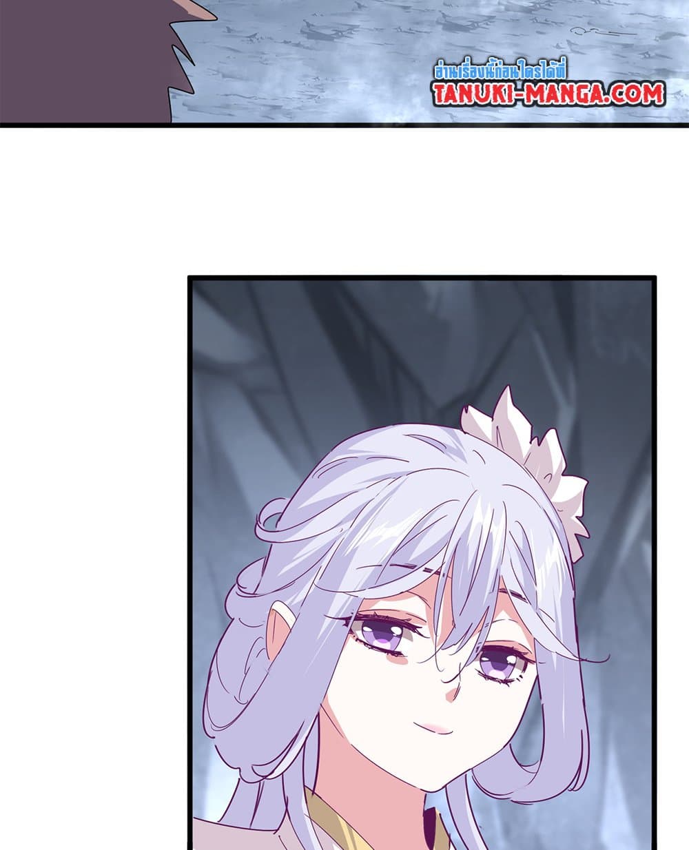 Magic Emperor ตอนที่ 643 50