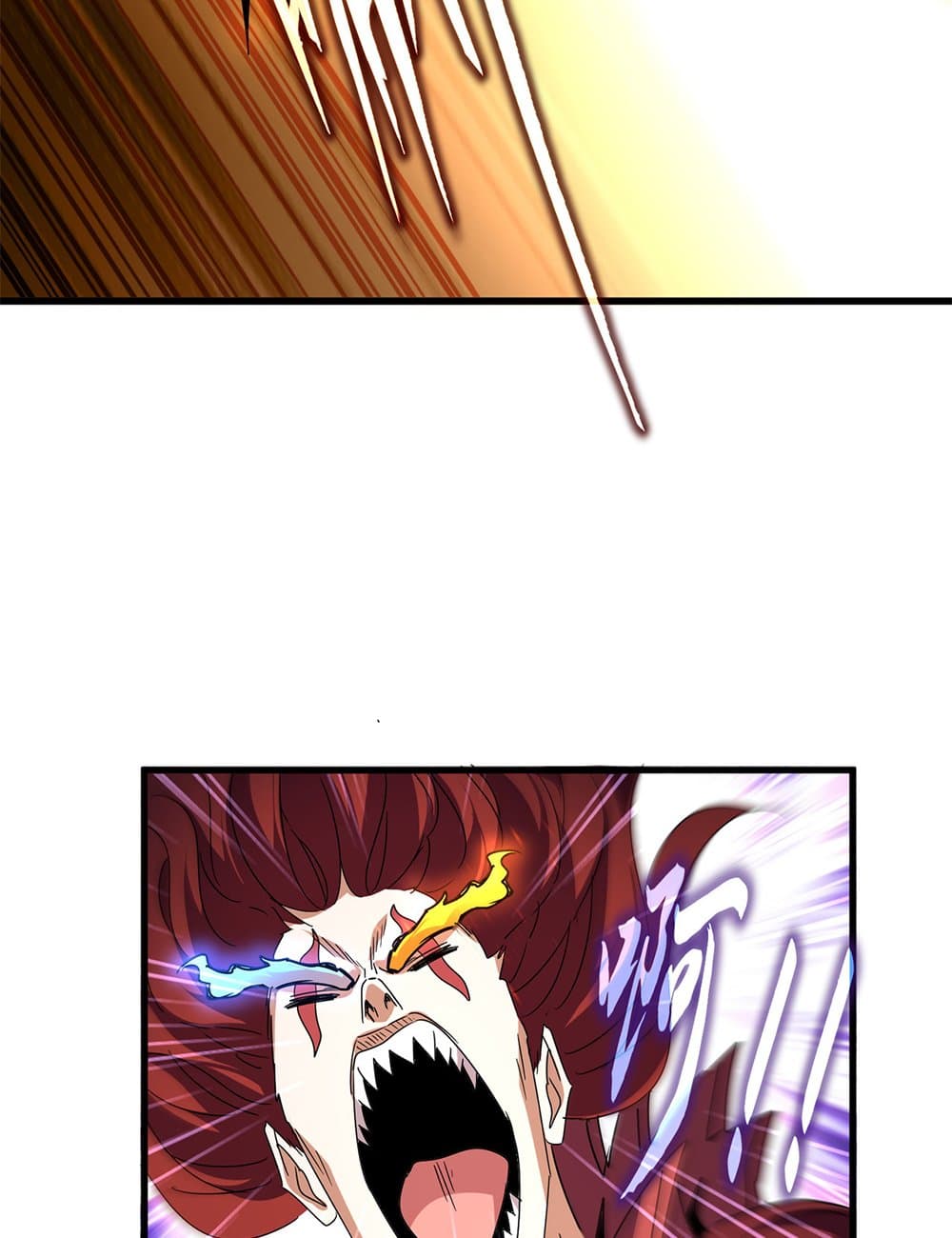 Magic Emperor ตอนที่ 649 12