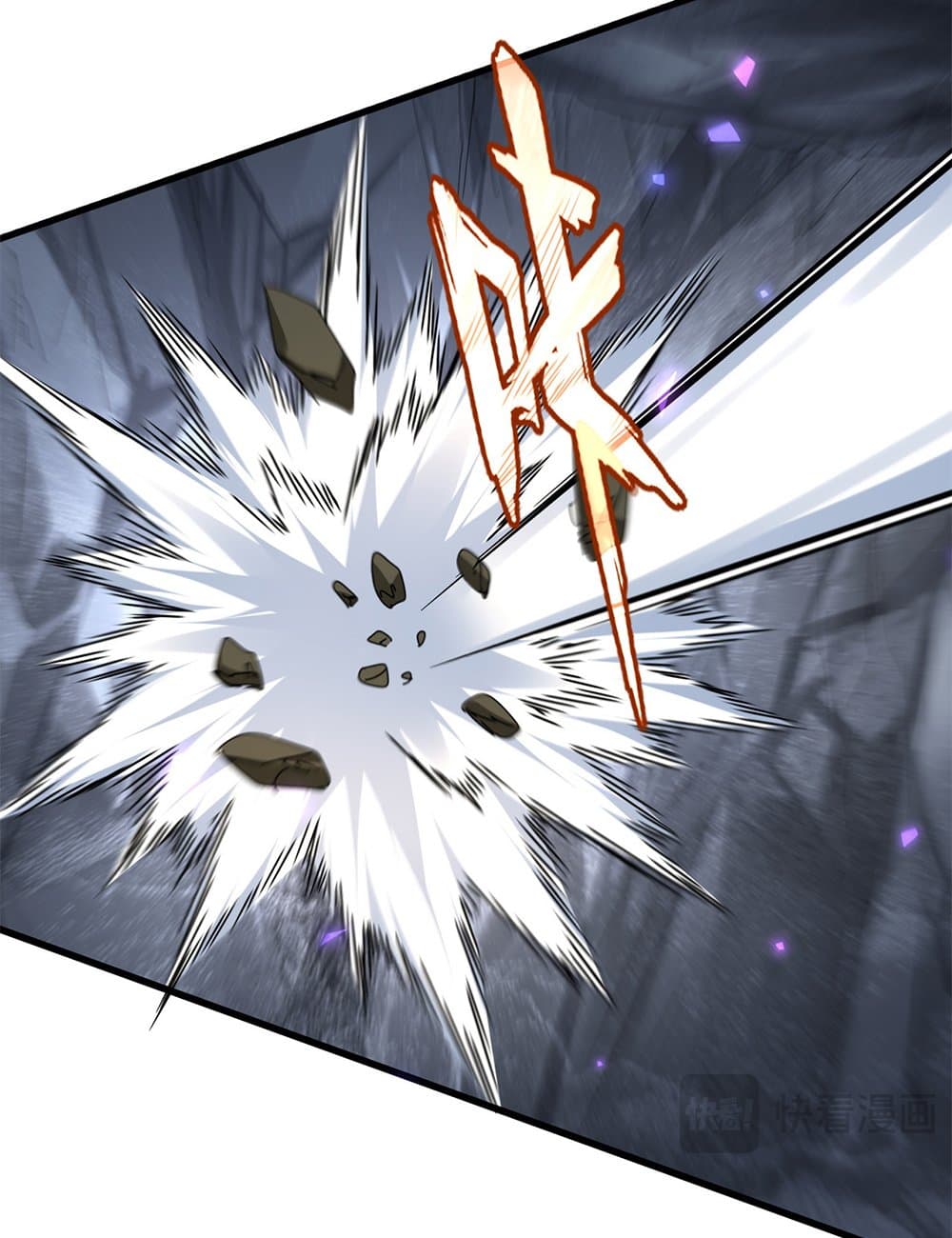 Magic Emperor ตอนที่ 649 21