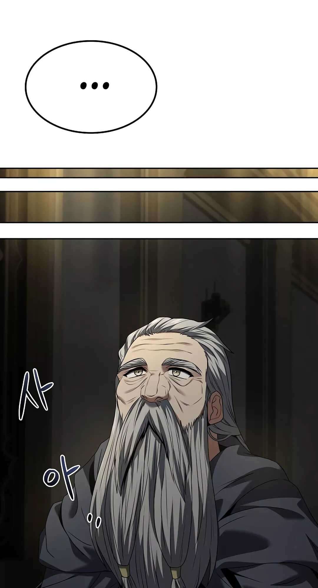 A Wizard ตอนที่ 65 8