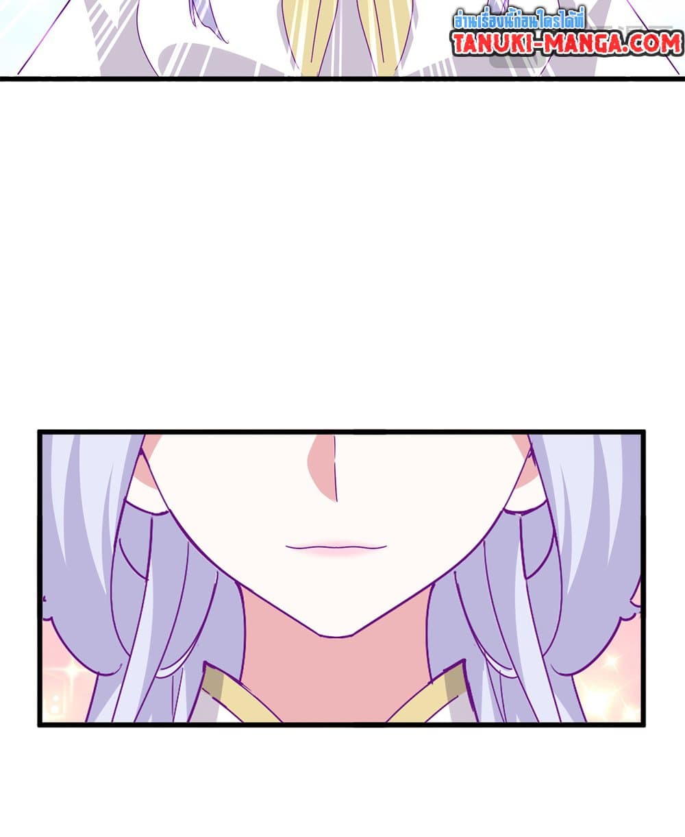 Magic Emperor ตอนที่ 651 15