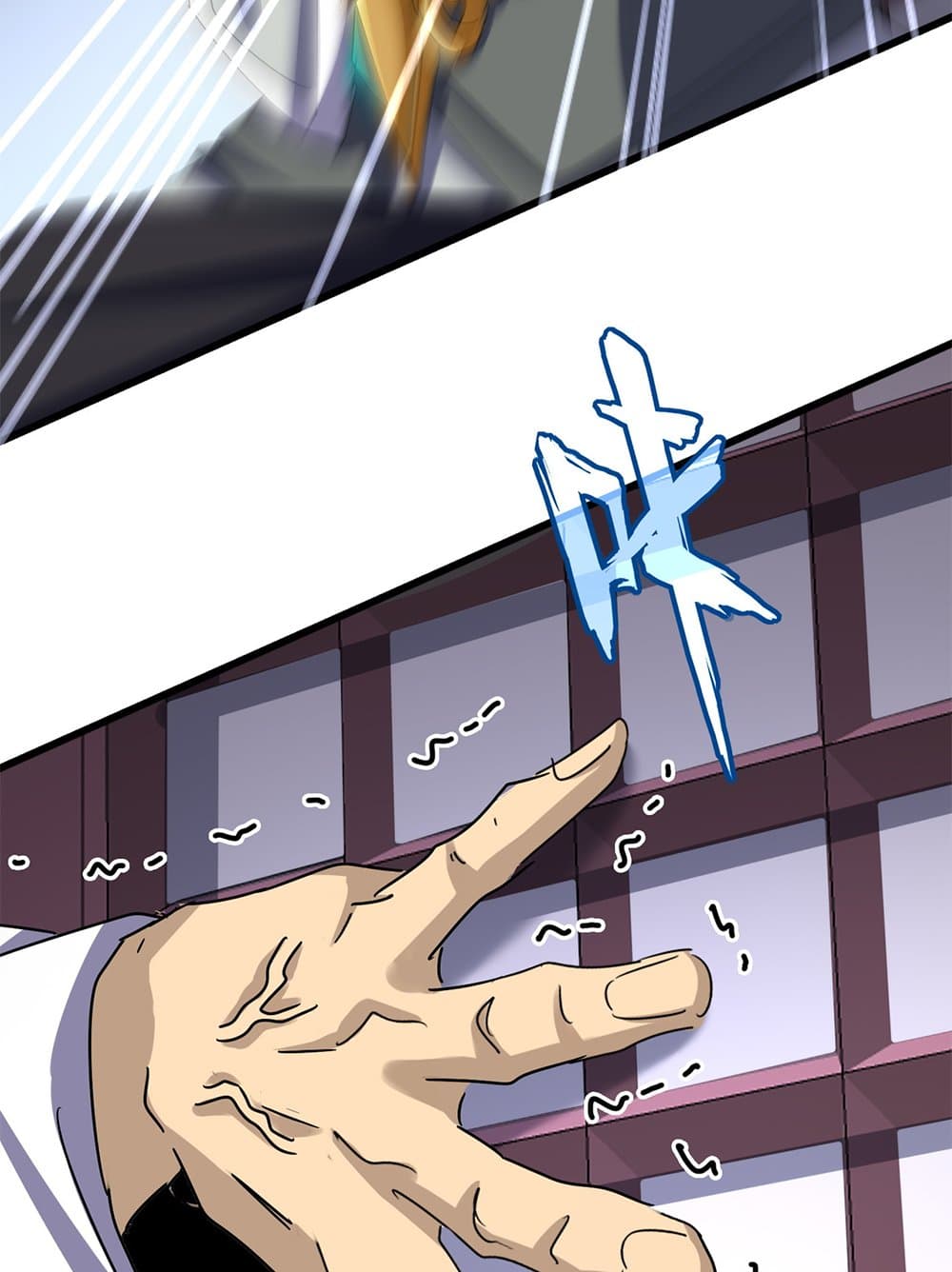 Magic Emperor ตอนที่ 653 33