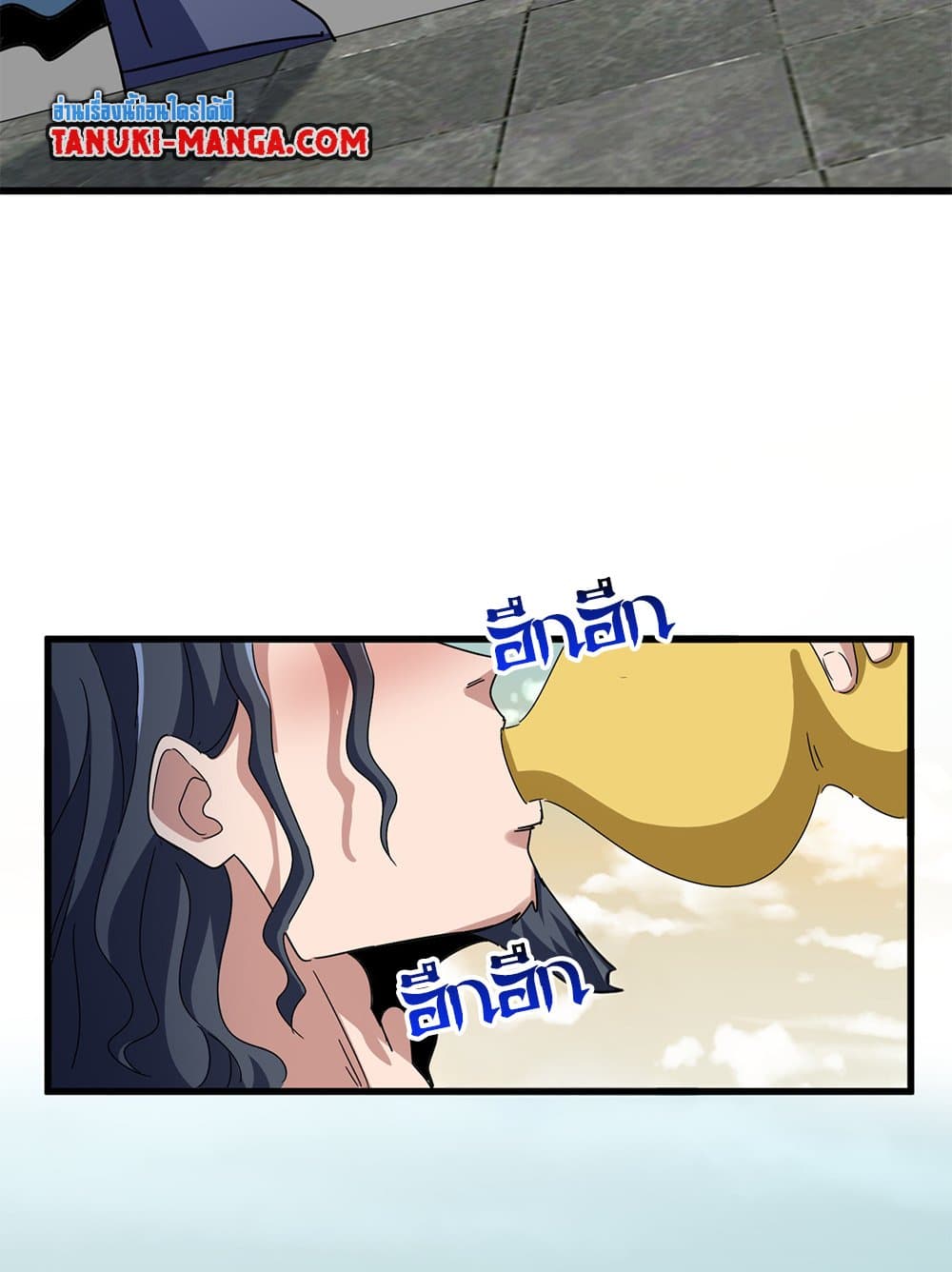 Magic Emperor ตอนที่ 653 55