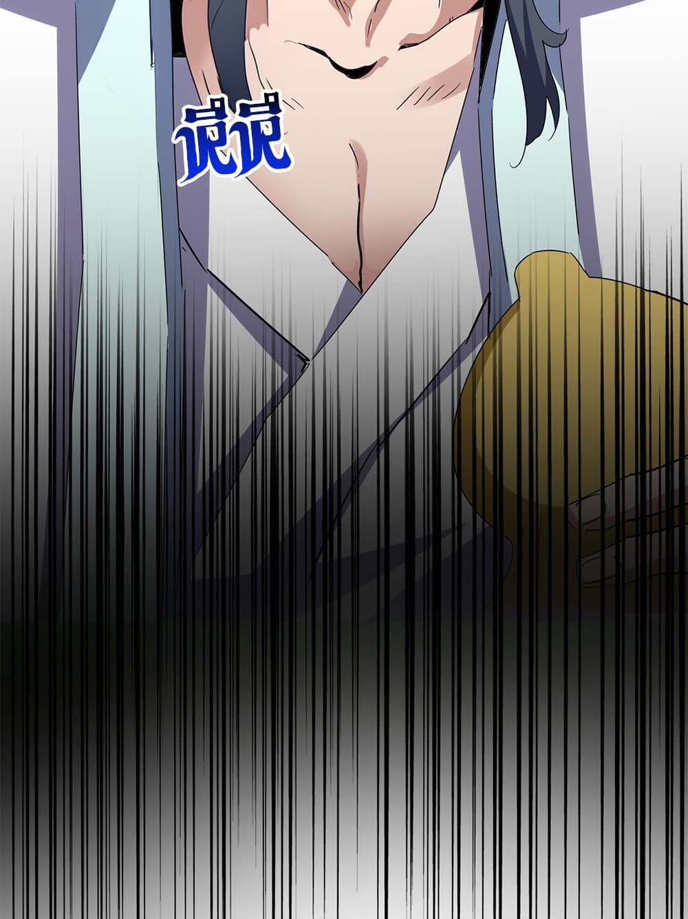 Magic Emperor ตอนที่ 653 57