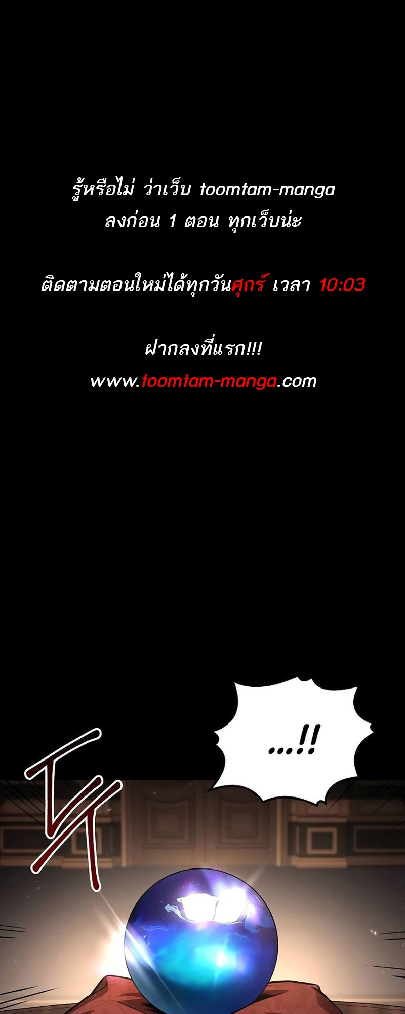 A Wizard ตอนที่ 66 1