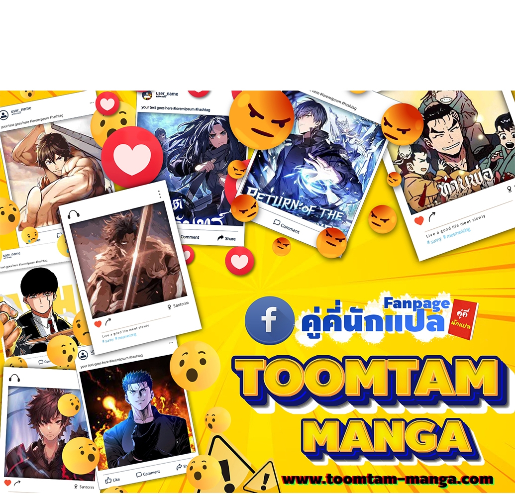 A Wizard ตอนที่ 67 77