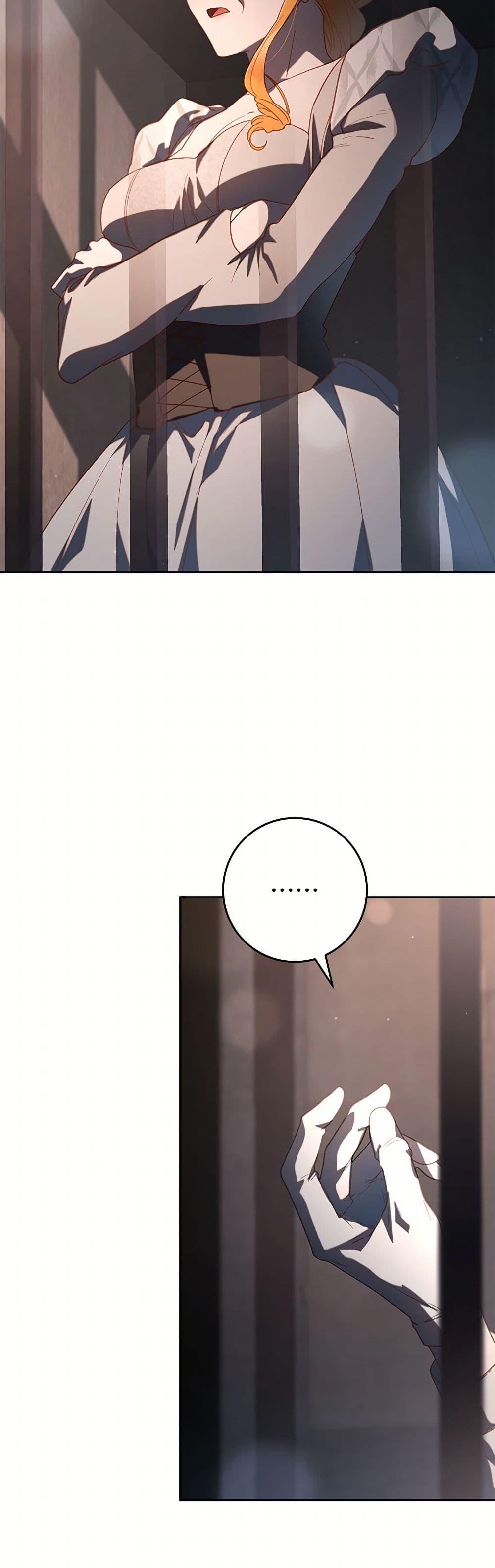 Second Life of a Trash Princess ตอนที่ 75 25