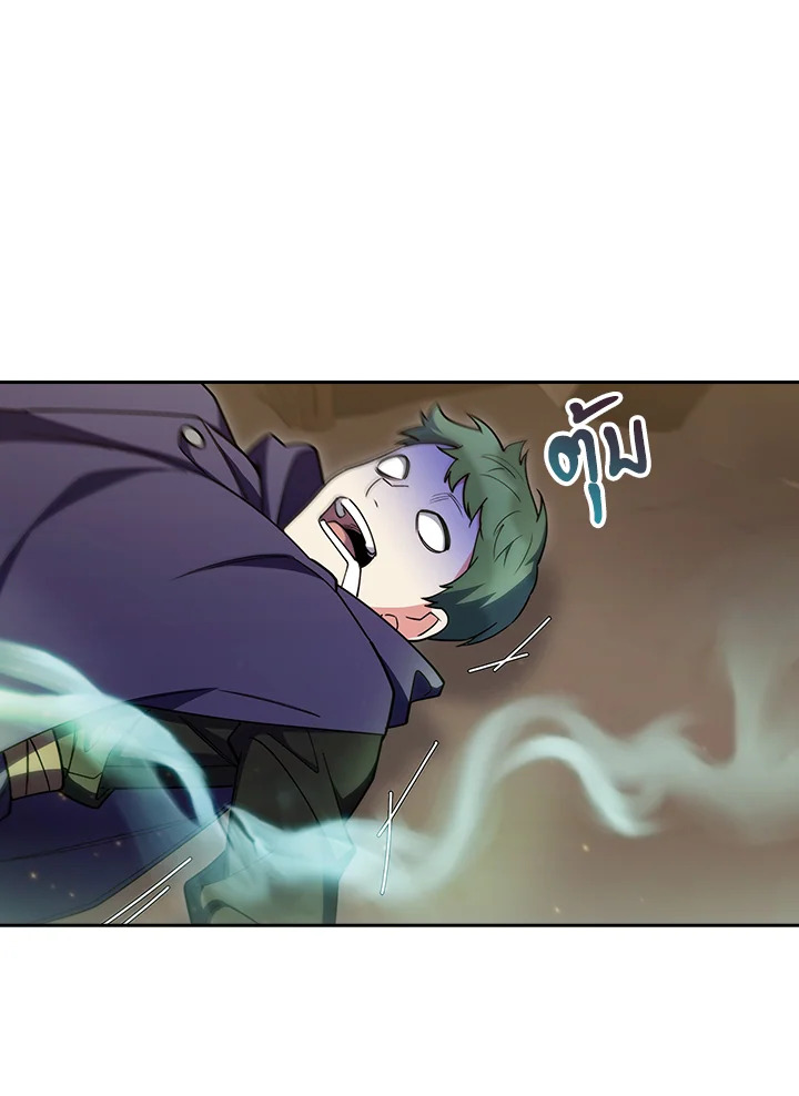 The Fallen House of Ardan ตอนที่ 86 92