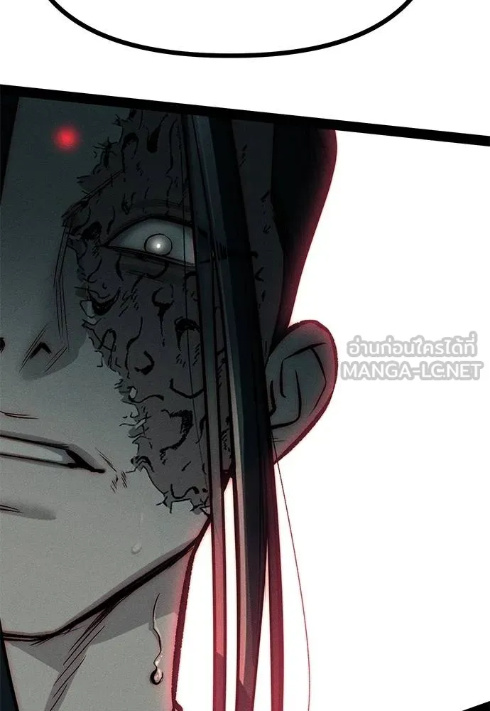 Undercover! Chaebol High School ตอนที่ 88 27
