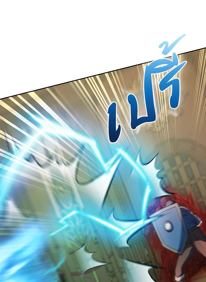 The Fallen House of Ardan ตอนที่ 88 54