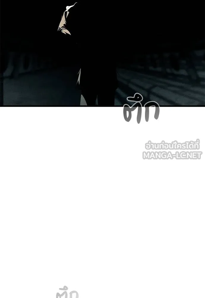 Undercover! Chaebol High School ตอนที่ 88 69