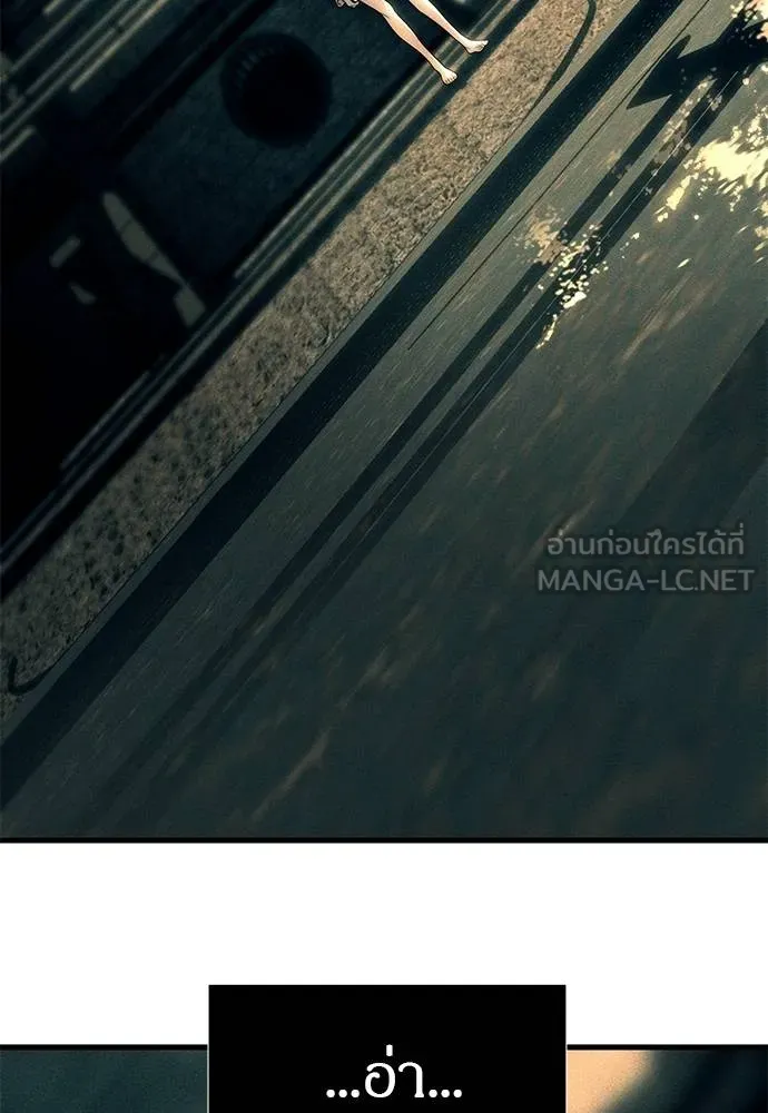 Undercover! Chaebol High School ตอนที่ 88 96