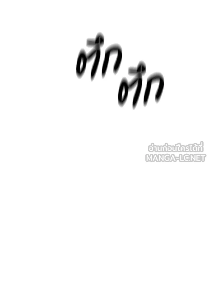 Undercover! Chaebol High School ตอนที่ 88 132