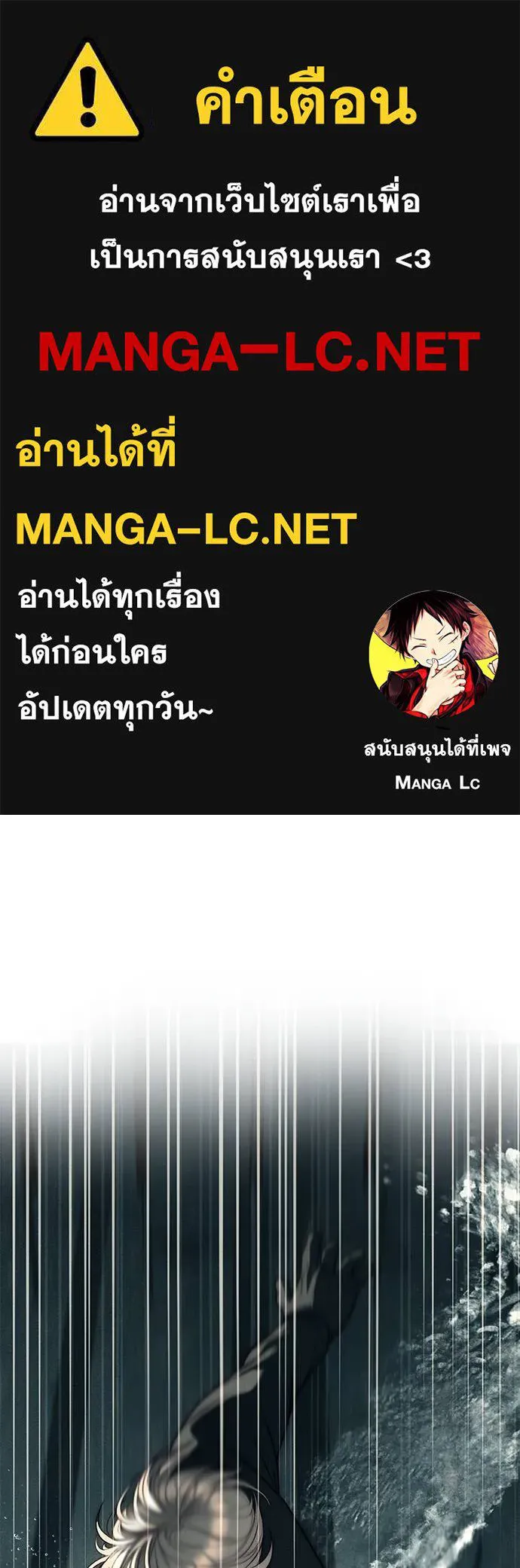 Undercover! Chaebol High School ตอนที่ 89 1