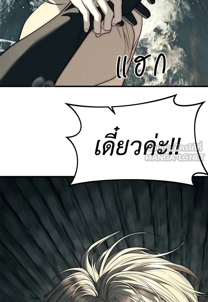 Undercover! Chaebol High School ตอนที่ 89 6