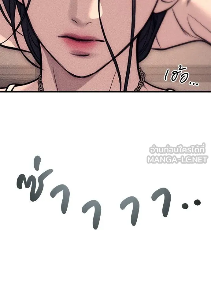 Undercover! Chaebol High School ตอนที่ 89 96