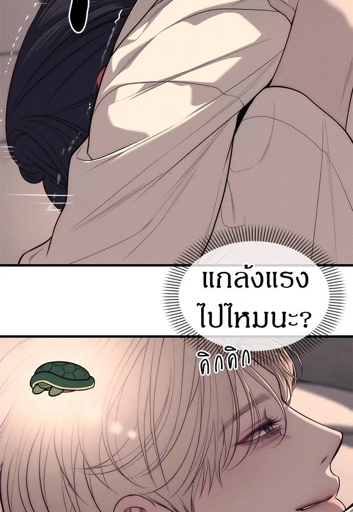 Undercover! Chaebol High School ตอนที่ 90 8