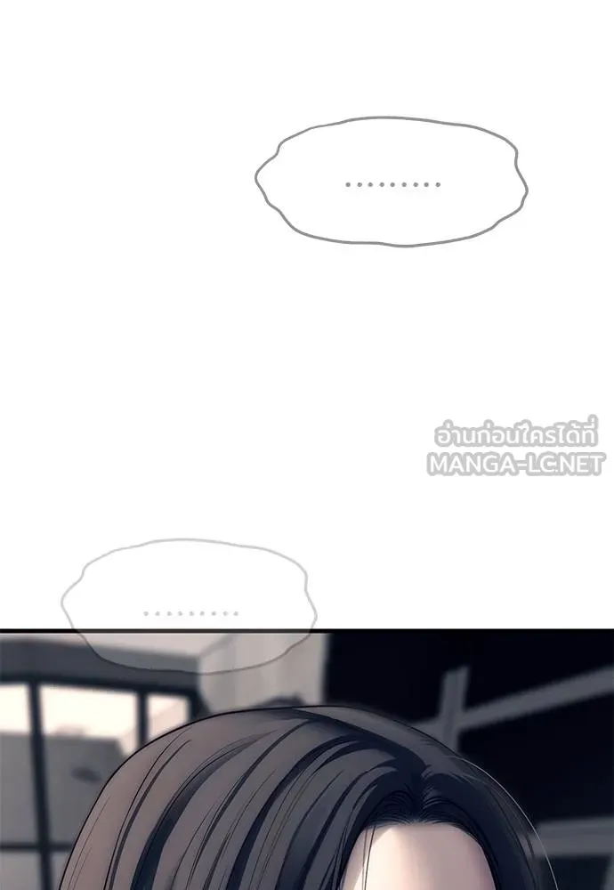Undercover! Chaebol High School ตอนที่ 90 141