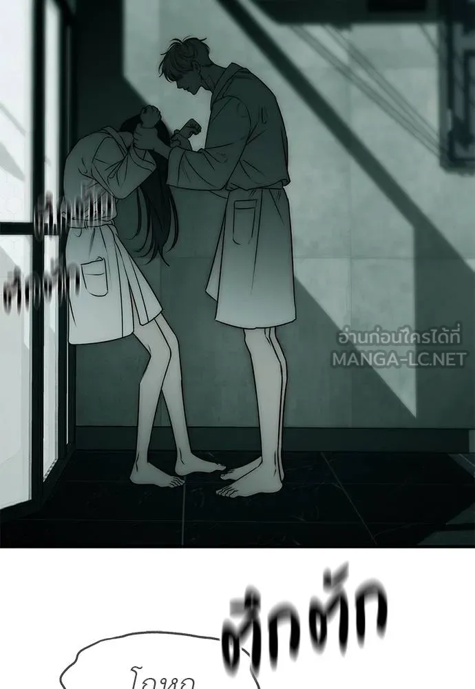 Undercover! Chaebol High School ตอนที่ 90 156