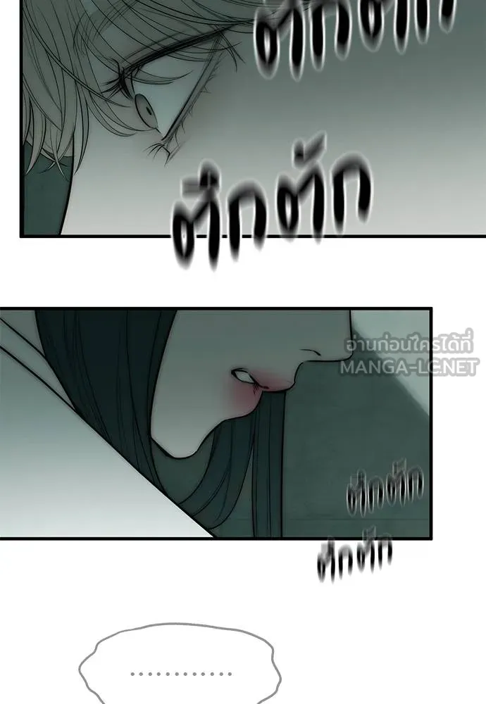 Undercover! Chaebol High School ตอนที่ 90 159