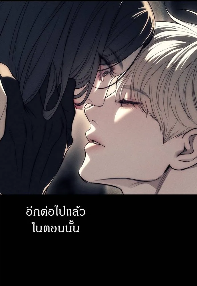 Undercover! Chaebol High School ตอนที่ 90 181