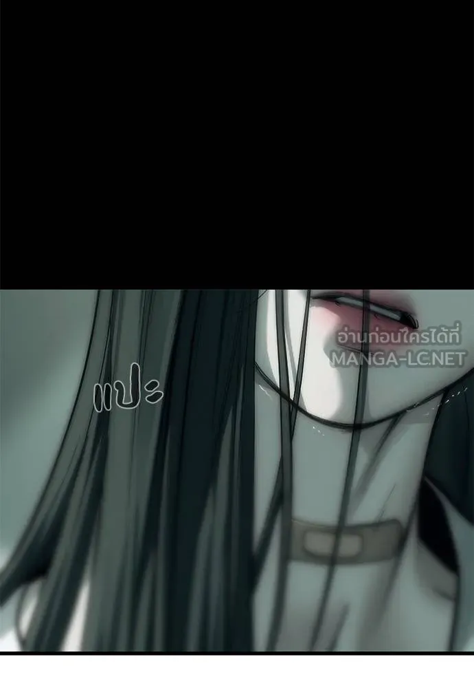 Undercover! Chaebol High School ตอนที่ 90 192