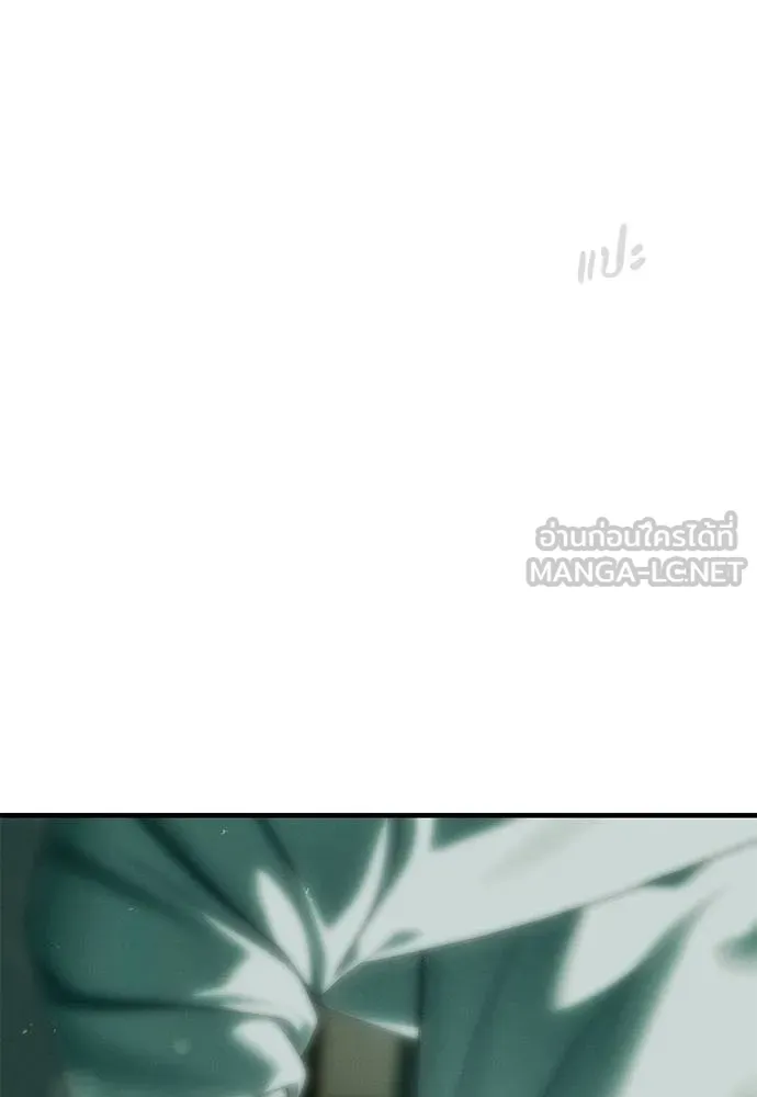 Undercover! Chaebol High School ตอนที่ 90 210