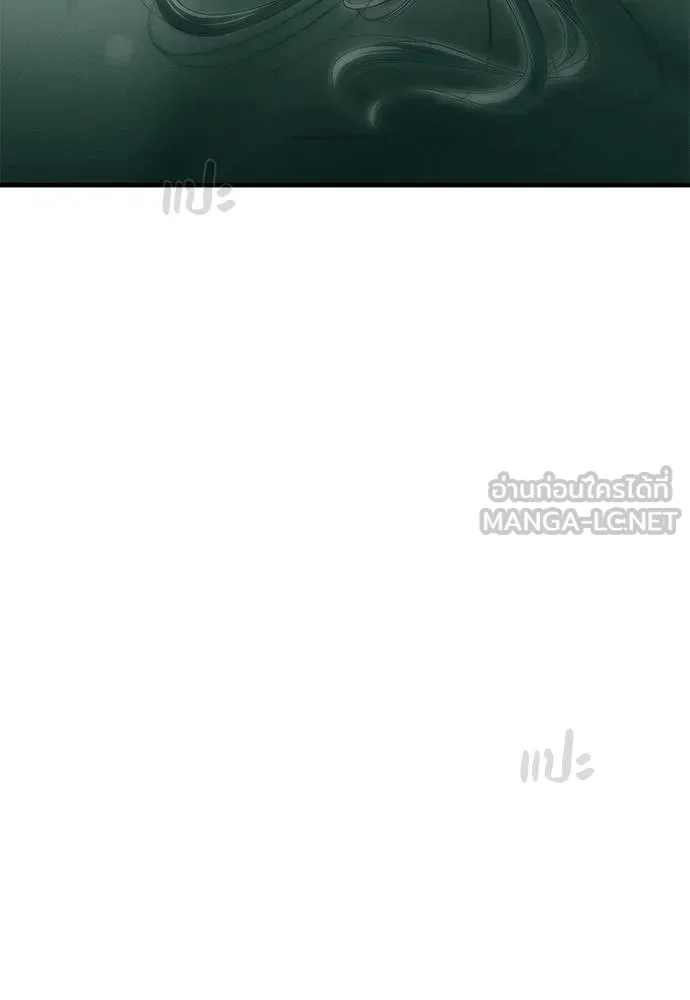 Undercover! Chaebol High School ตอนที่ 91 6