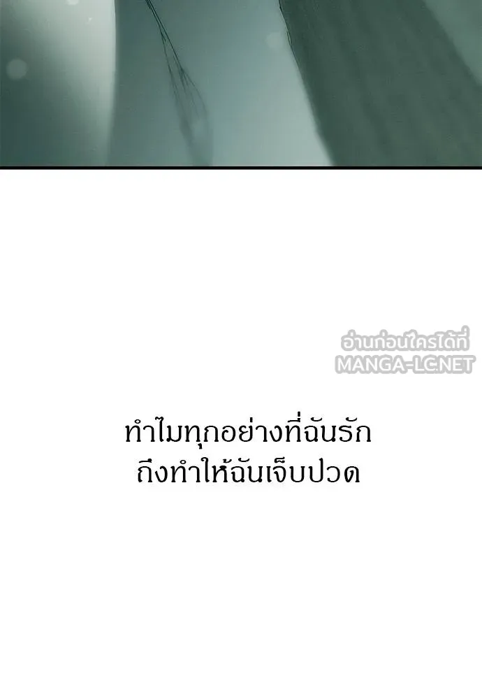Undercover! Chaebol High School ตอนที่ 91 9