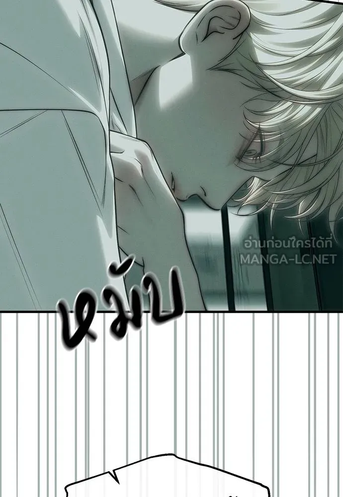 Undercover! Chaebol High School ตอนที่ 91 24