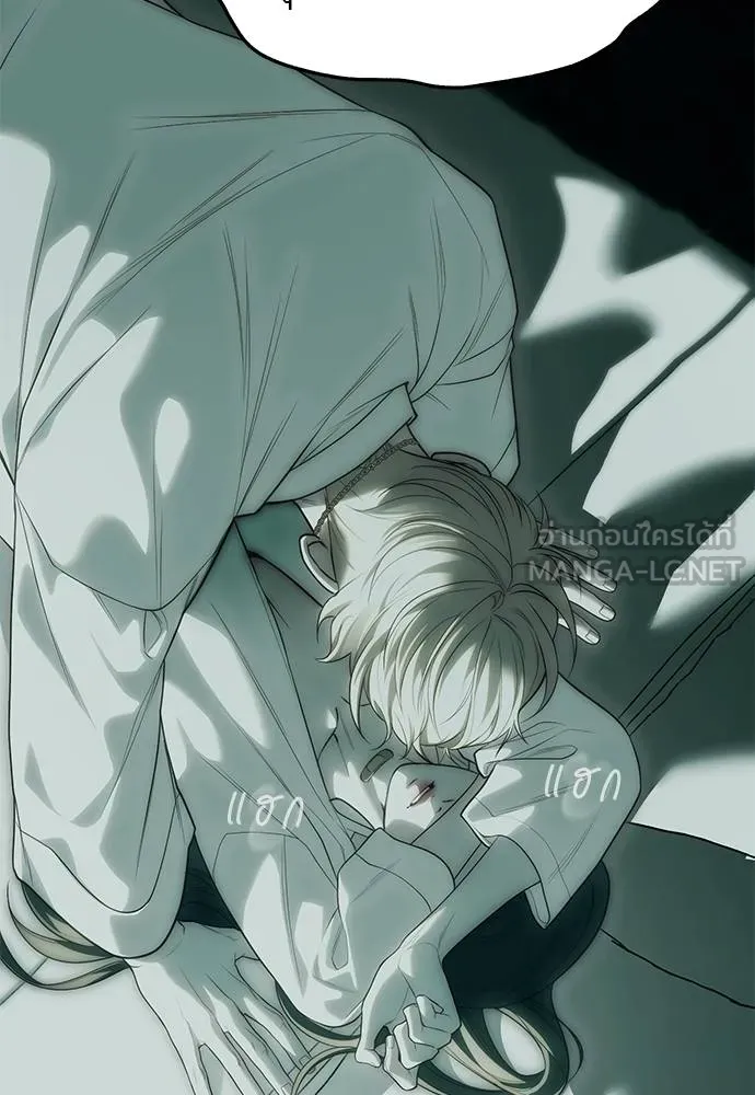 Undercover! Chaebol High School ตอนที่ 91 36