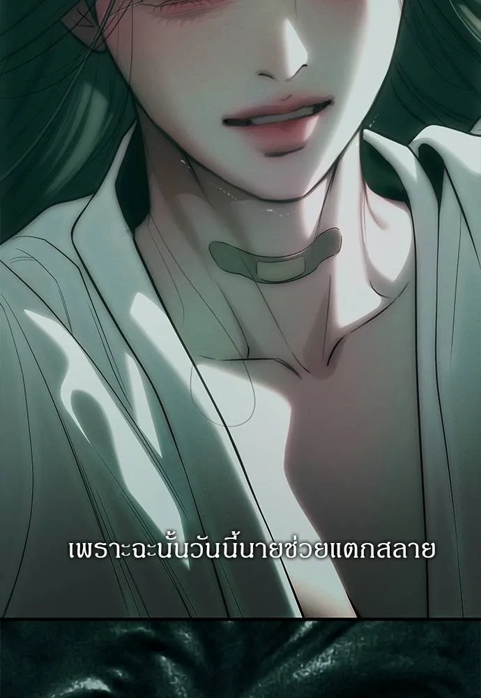 Undercover! Chaebol High School ตอนที่ 91 59