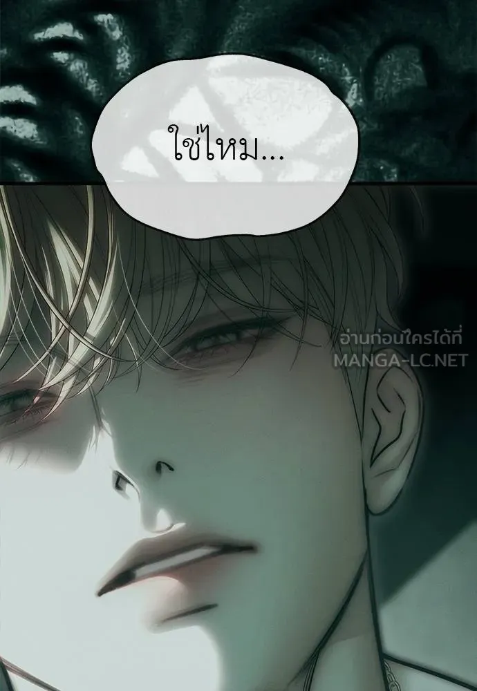 Undercover! Chaebol High School ตอนที่ 91 60