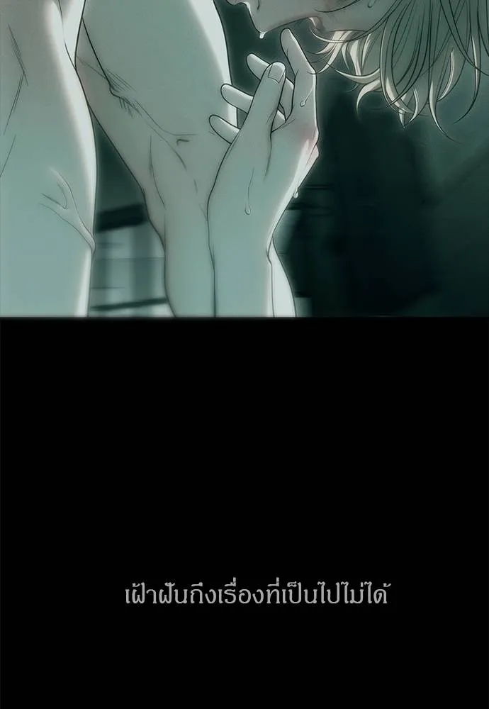 Undercover! Chaebol High School ตอนที่ 91 94
