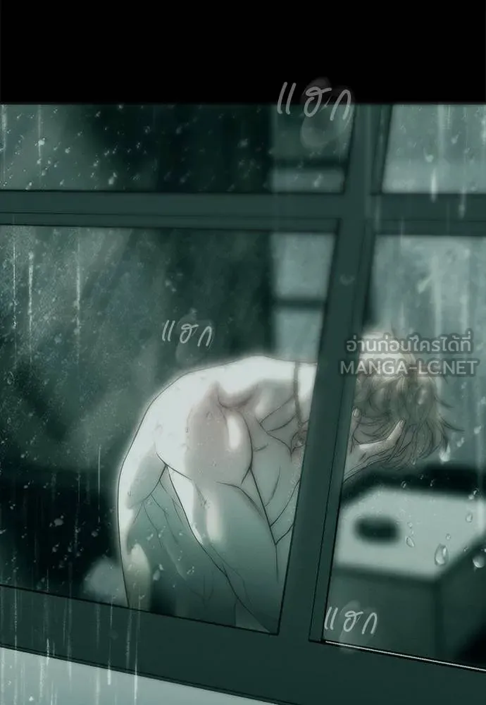 Undercover! Chaebol High School ตอนที่ 91 105