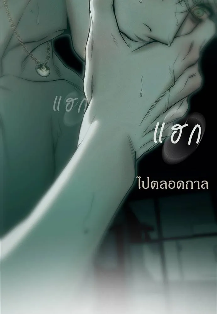 Undercover! Chaebol High School ตอนที่ 91 109