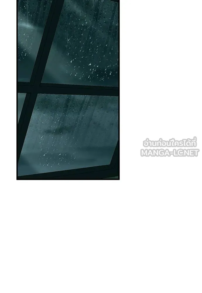 Undercover! Chaebol High School ตอนที่ 91 111