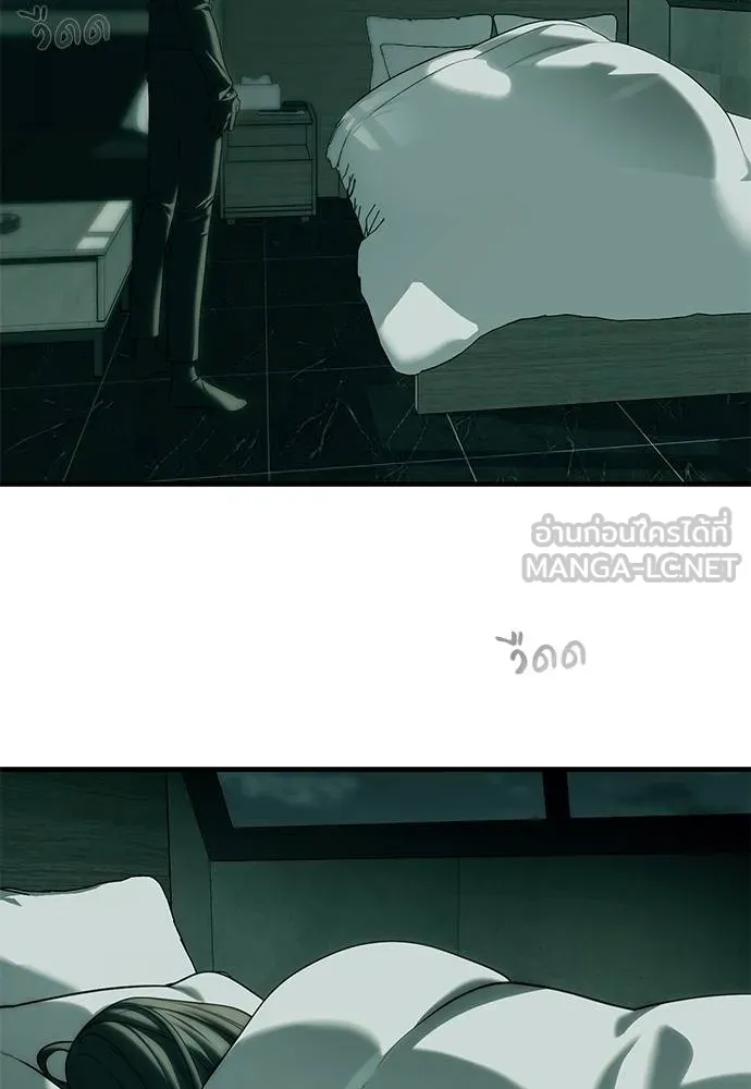Undercover! Chaebol High School ตอนที่ 91 114