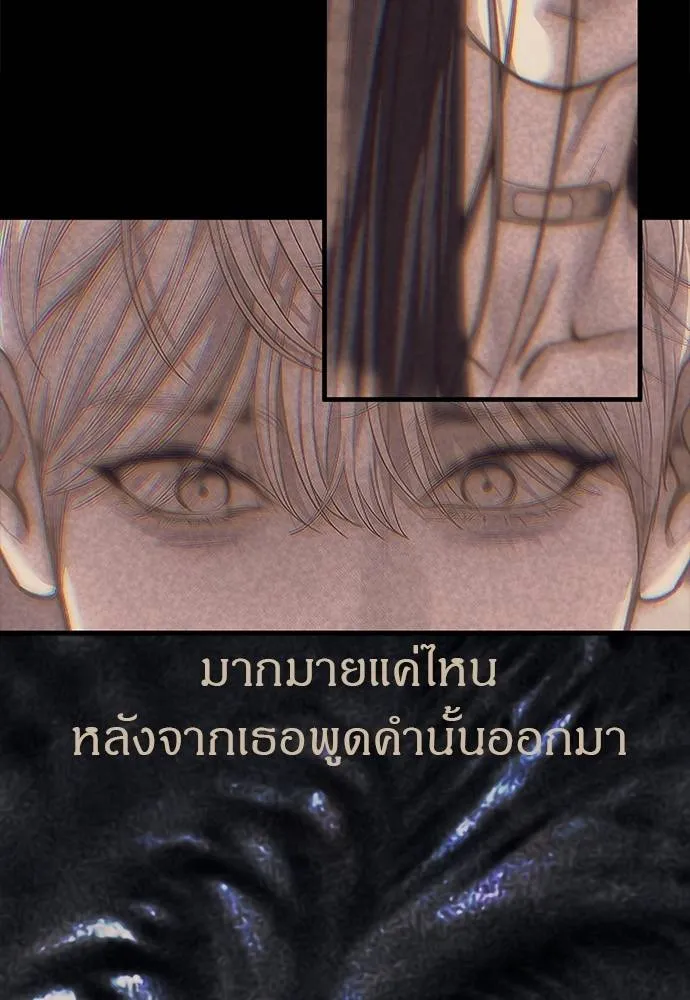 Undercover! Chaebol High School ตอนที่ 91 125
