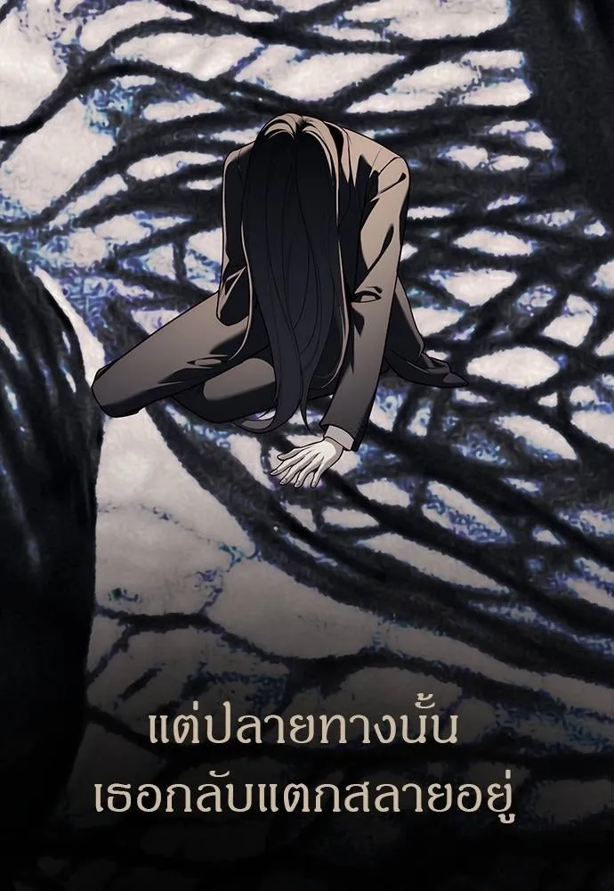 Undercover! Chaebol High School ตอนที่ 91 127