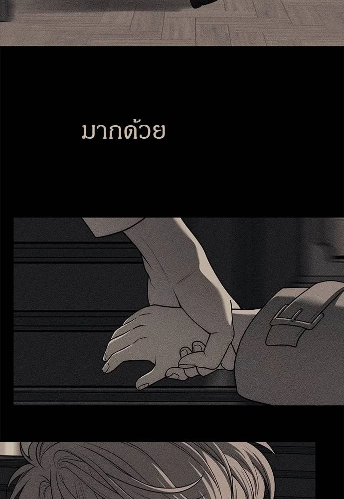 Undercover! Chaebol High School ตอนที่ 91 140