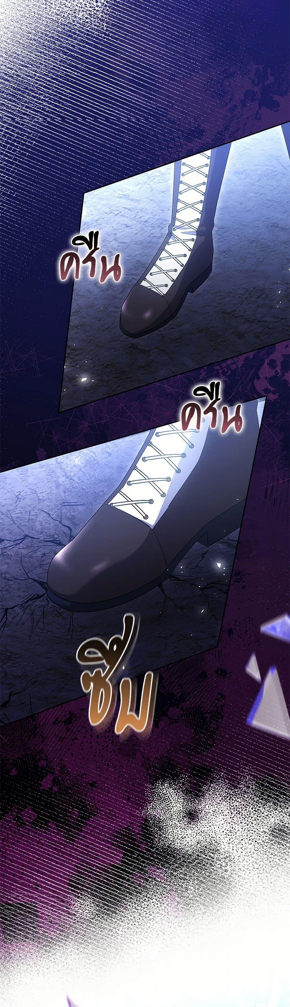 The Male Lead ตอนที่ 95 35