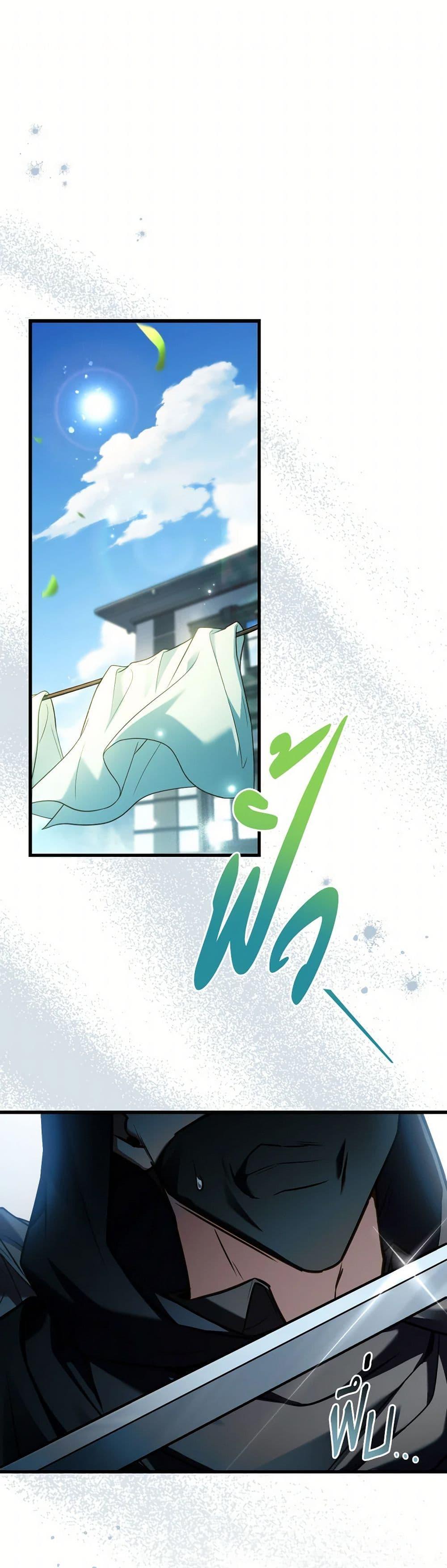 The Price Of Breaking Up ตอนที่ 98 2