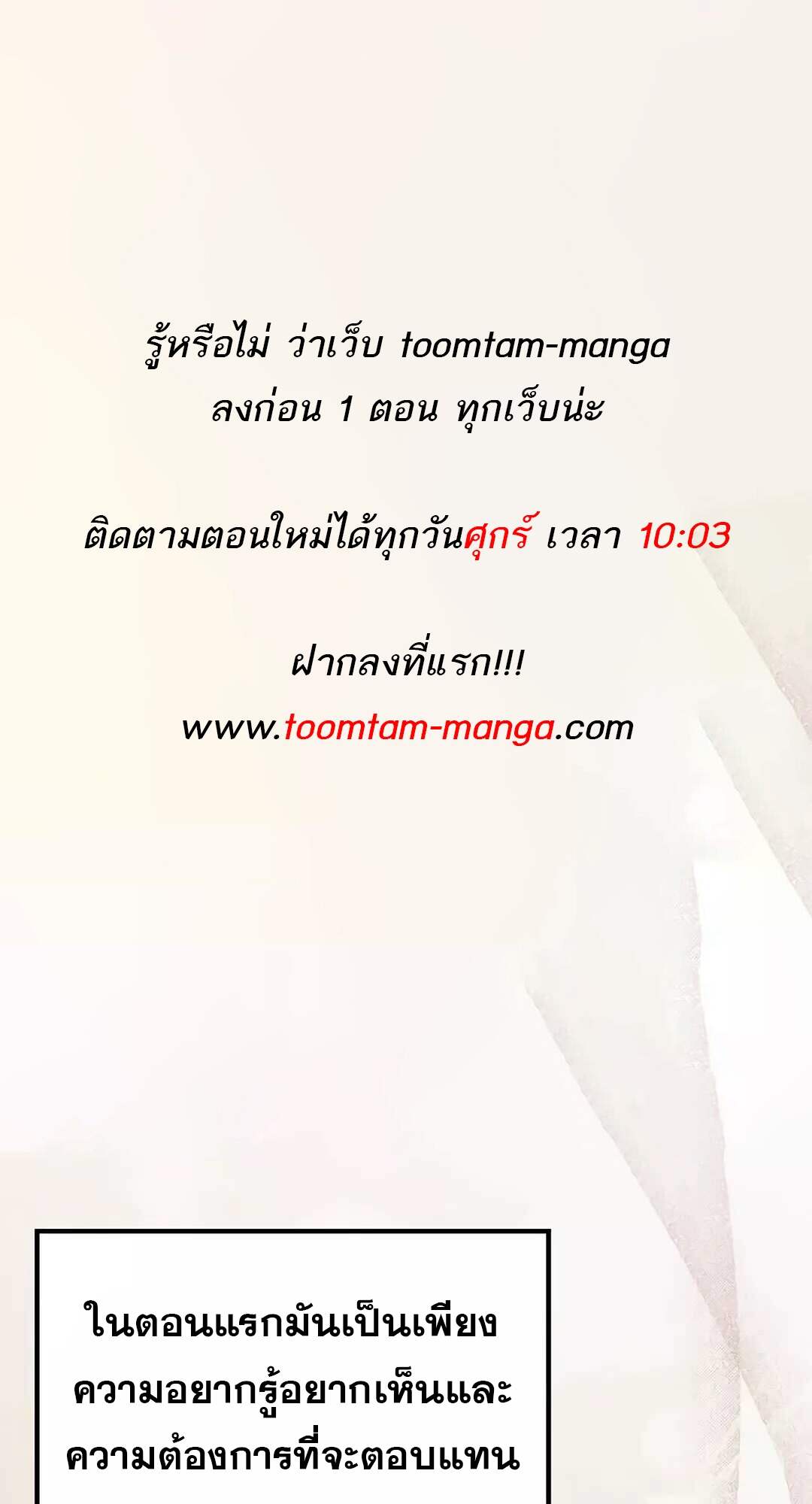 A Wizard ตอนที่ 64 1