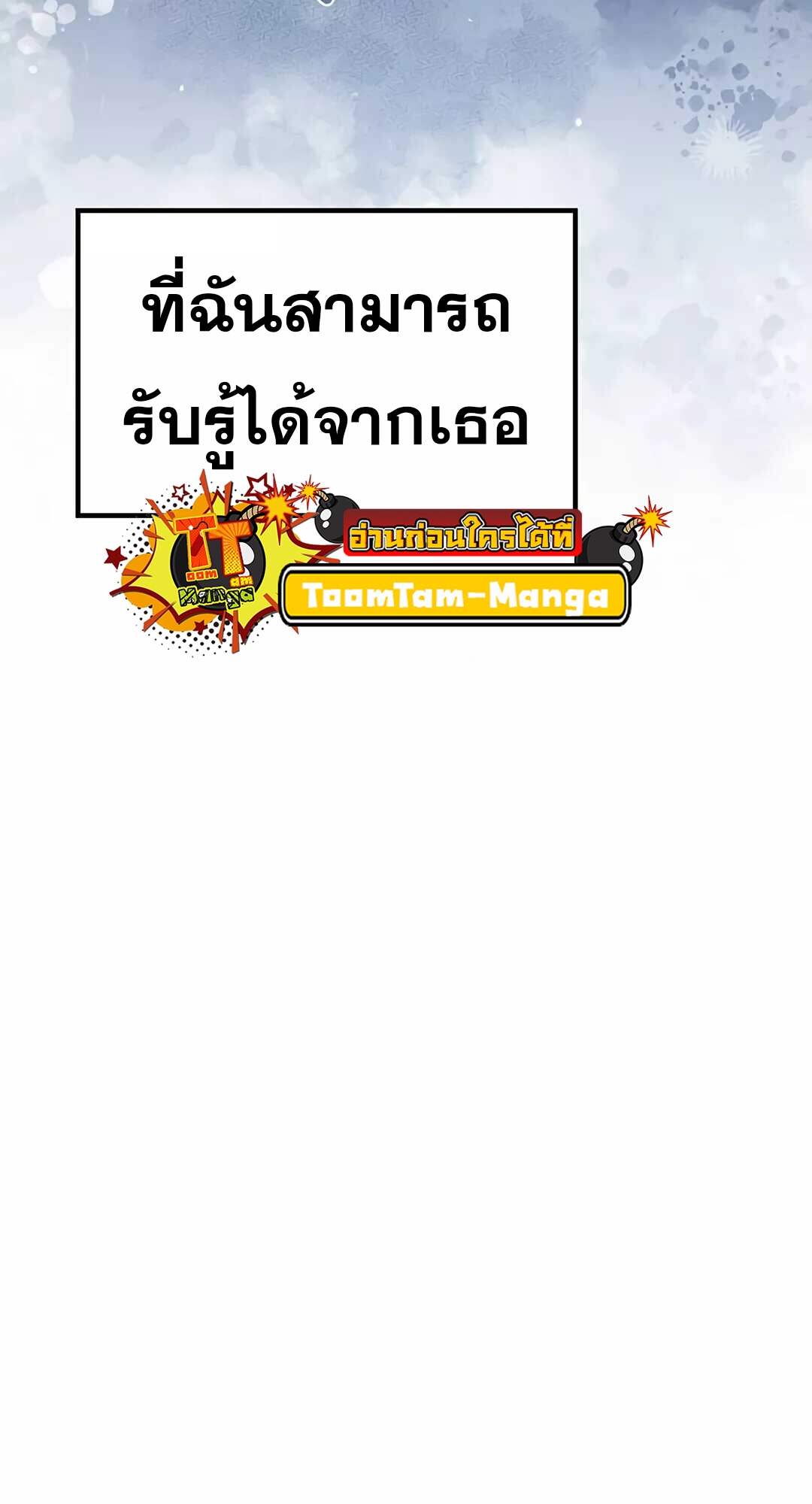 A Wizard ตอนที่ 64 68