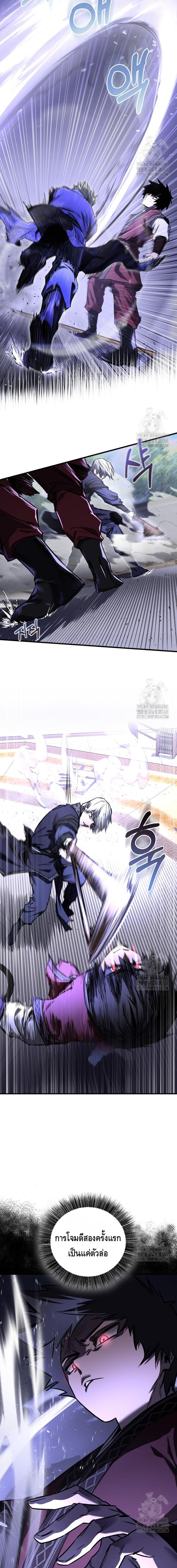 Childhood Friend of the Zenith ตอนที่ 22 2