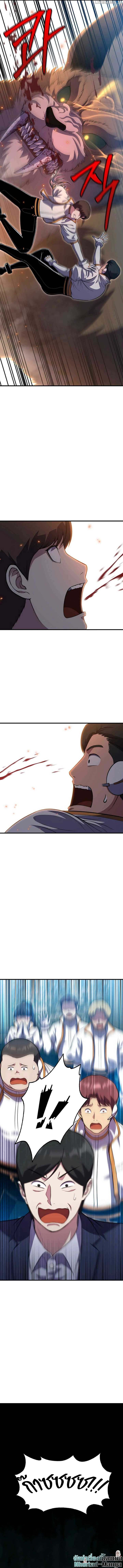 Academy Reincarnation Hero ตอนที่ 11 17
