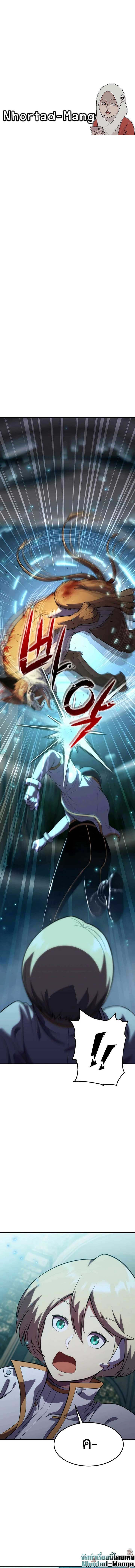 Academy Reincarnation Hero ตอนที่ 12 1