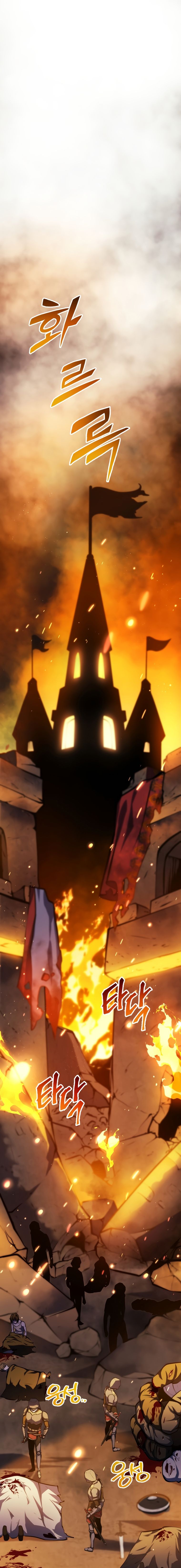 A Dragonslayer ตอนที่ 6 2