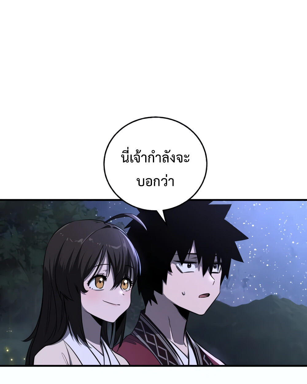 Childhood Friend of the Zenith ตอนที่ 24 2